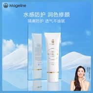 Mageline Clear Sunblock Lotion
