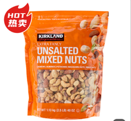 Kirkland - Costco代購 開市客會員 科克蘭 無調味綜合堅果袋裝 1.13kg