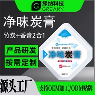 Net Odor Carbon Car New Car Formaldehyde Removal Odor Removal Bamboo Charcoal Bag for Car