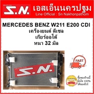 หม้อน้ำ รถยนต์ MERCEDES BENZ W211 E200 CDI AT ( OEM ) เมอร์เซเดส เบนซ์ W211 E200 เครื่องยนต์ ดีเซล ห