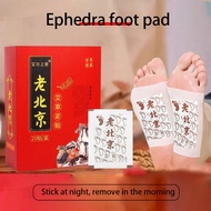 ready stock Lao Beijing Detox Herbal Foot Patch Health Care