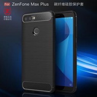 *金禾*ASUS ZenFone Max Plus M1手機殼 華碩 ZB570TL手機套 X018D保護殼 碳纖硬殼