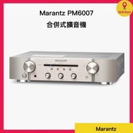 馬蘭士 - Marantz 擴大機 PM6007(銀色)