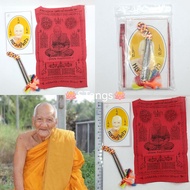 Thai Amulet 泰国佛牌 : Takrut Phayant Rooptai BE255x Luang Phor Kaew Wat Suphanmaikien