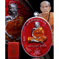 Luang Phor Moon ～ Rian Luang Phor Moon Lang Hanuman