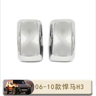 Suitable for 06-10 Hummer Hummer H3 H3T Rearview Mirror Shell Rearview Mirror Cover Car Exterior