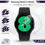 กระจก 2.5D - นาฬิกา Samsung Galaxy Watch 5 40mm แบบสุญญากาศ ฟิล์มกันรอย กระจกนิรภัย เต็มจอ เคส - Premium 2.5D Curved Tempered Glass Case for Samsung Galaxy Watch 5 40mm