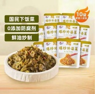 烏江免炒經典外婆菜開味下飯菜鹹菜鎖鮮脆嫩口感提味30g*10袋