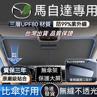 Taiwan Taiwan Ready Stock Mazda Dedicated Front Sunshade Block Horse 3 Horse 5 Horse 6 CX3 CX30 CX5 