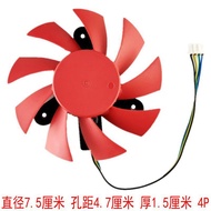 ATI HD 7770 AMD 580 Public Version Graphics Card Fan Diameter 75 Holes Distance 47 Ball Long Life Te