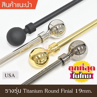 KACEE Curtain Rod Eyelet 19 Mm.round Head With Complete Equipment (2)