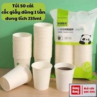 Set of 50 disposable paper cups, 235ml biodegradable travel paper cups, convenient, compact, easy to