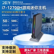 Xinchuangyun Mini Host i7-12700H RTX3050Single Network Triple Display High-Performance Gaming Mini P