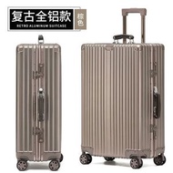 復古鋁鎂合金拉桿箱萬向輪金屬皮把手行李箱旅行箱