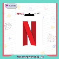 netflix 禮品卡 4k gift card 香港區 12個月 實體卡 一年 會員 高清 代購 Premium 實體禮品卡 - 4K高級會員