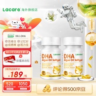 Lacare乐佳善优海藻油dha婴幼儿童学生孕妇新生儿可用多盒组合装无污染 2盒装共90粒