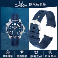 สายนาฬิกา สายนาฬิกา Omega เดิมใหม่ hippocampus 300 สายนาฬิกายางฟลูออรีน 150 Diefei 007 series ชาย 600 สายซิลิโคน