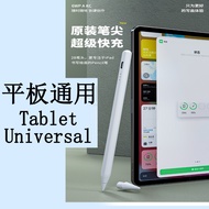 tablet pencil second generation capacitive pen tablet stylus pen