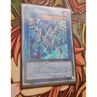 QCAC-JP001 YuGiOh(QCSR) Blue-Eyes Chaos MAX dragon jp
