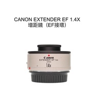 [Liao Qiqi Showa Camera Shop] CANON EXTENDER EF 1.4X Teleconverter Autofocus Adapter One Month