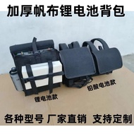 12v Lithium Battery Pack Inverter Head 60-200ah Battery Storage Backpack Thickened Waterproof Outdoo