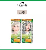 [โทนแม่สี] ดีแคช ออพติมัส คัลเลอร์ ครีม 100 มล. Dcash Optimus Color Cream (ครีมย้อมผม ยาย้อมผม ครีมเ