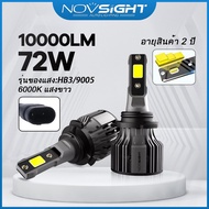 Novsight Led Car Headlight 9005 LED 6000K รถยนต์ ไฟหน้ารถ 1คู่ ไฟหน้ารถยนต์ 2 Years Warranty