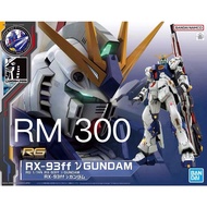 BANDAI RG 1/144 GUNDAM SIDE-F Limited RX-93ff ν Gundam Mobile Suit Gundam Char's Counterattack