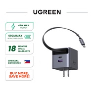 UGREEN 45W GaN Fast Charger with Retractable Cable - PH