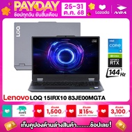 NOTEBOOK (โน้ตบุ๊ค) LENOVO LOQ 15IRX10-83JE00MGTA 15.6" FHD 144Hz/CORE i7-13650HX/16GB/SSD 512GB/RTX