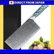 Utaki Chinese Chef's Knife, Damascus Steel, 【Undine VI】 67-layer flowing sand pattern Damascus steel