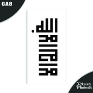 Dekorasi dinding kaligrafi Islam Food Drink Print - Dining Room Print - Kitchen Wall Art-CA8