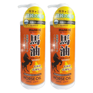 MANN NI 蔓妮 馬油高滋潤保養乳液