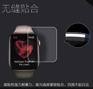 現貨 Apple Watch Series 4/5/6/SE 保護貼 水凝膜 不翹邊 iWatch6 手錶螢幕貼