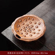 Vintage Tea Pot Stand Base Creative Lotus Seed Water Storage Ceramic Tea Ceremony Dry Bubble Table J