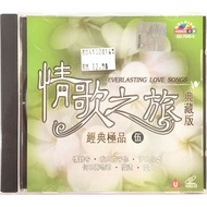 Chinese Karaoke 情歌之旅 5 (VCD)