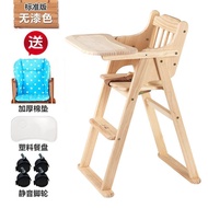 Baby Dining Chair Children Dining Table Chair Portable Foldable Multifunctional Baby Solid Wood Dining Chair Dining Seat