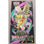 Pokémon Card Game High Class Pack Mega Dream ex Box Made in Japan Mega Dragonite Mega Charizard Free
