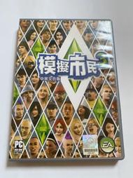 PC 模擬市民3 中英文合版