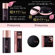 💪🏻油皮必備！💗SOFINA Primavista ✨超強控油妝前乳　✨超強零油光蜜粉