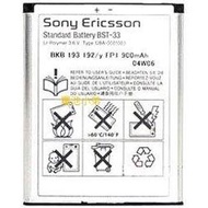 【電池小弟】Sony Ericsson Z800(BST-33) 系列 全新手機原廠電池