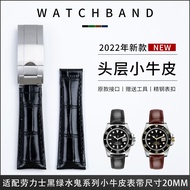 เปลี่ยนนาฬิกา Rolex ด้วยหนังนำเข้า 20มม. Daytona สีดำและสีเขียว Water ghost diver's log Mingshi yacht
