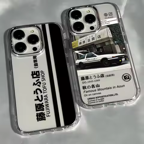 Anime I-Initial D Phone Case for Samsung Galaxy A73 A16 A06 A35 A55 A25 A05S A15 A56 A54 A36 A34 A24