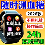 Blood Glucose Measuring Instrument Test Official Flagship Store Needle-Free Blood Pressure Fat Measu