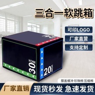 Three-in-One Combination Jumping Box Single Software Fitness Rebound Training Jumping Stool Househol