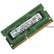 富士通 LH531筆電記憶體 2G DDR3 1333 正品原廠