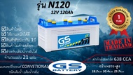 GS N120 (12V 120Ah) * แบตเตอร์รี่ไม่มีน้ำกรดต้องเติมน้ำกรดเอง *  มีข้อสงสัยแชทหาทางร้านได้ *