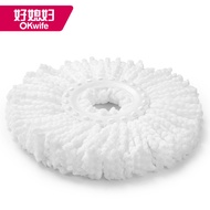 [Good Wife-accessories Rotating Mop Mop Head] White Genuine Microfiber Replacement Head Rotating Mop Head