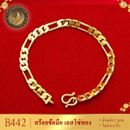 สร้อยข้อมือ ลายเลสโซ่ เศษทองคำแท้ ยาว 6-8 นิ้ว หนัก 2 บาท (1 เส้น) เลสโซ่ สร้อยข้อมือเลสโซ่ สร้อยข้อมือแบบลิงค์ สร้อยข้อมือสแตนเลสสีทอง