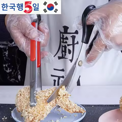 BBQ Scissors Clip Set Chicken Cutlet Scissors BBQ Clip Food Clip Kitchen Tool Set